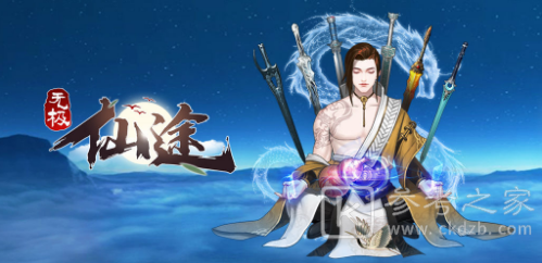 无极仙途龙族秘境打法是什么 无极仙途龙族秘境打法技巧介绍