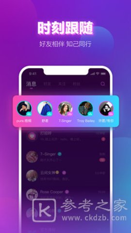 声波