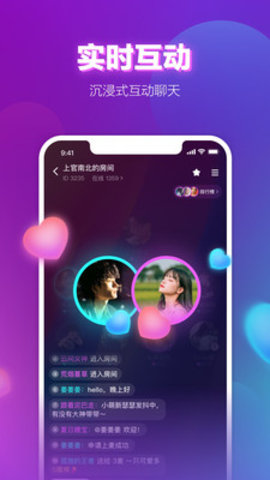 声波截图
