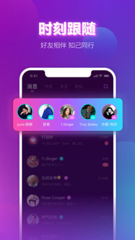 声波截图