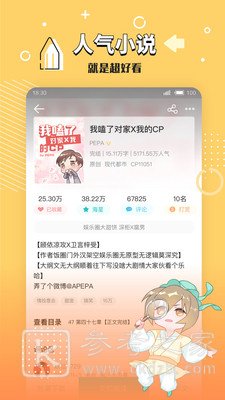盲灯阅读