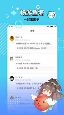 盲灯阅读截图