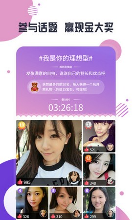 缘多多app手游app截图