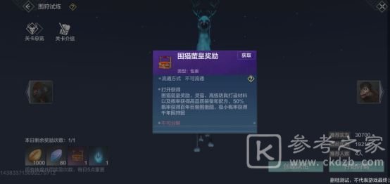 妄想山海灵蕴怎么获得 灵蕴获取方法总览