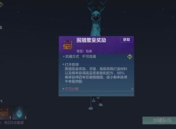妄想山海灵蕴怎么获得 灵蕴获取方法总览