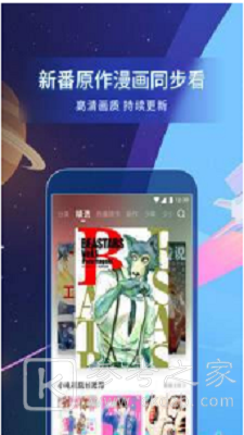 独漫画