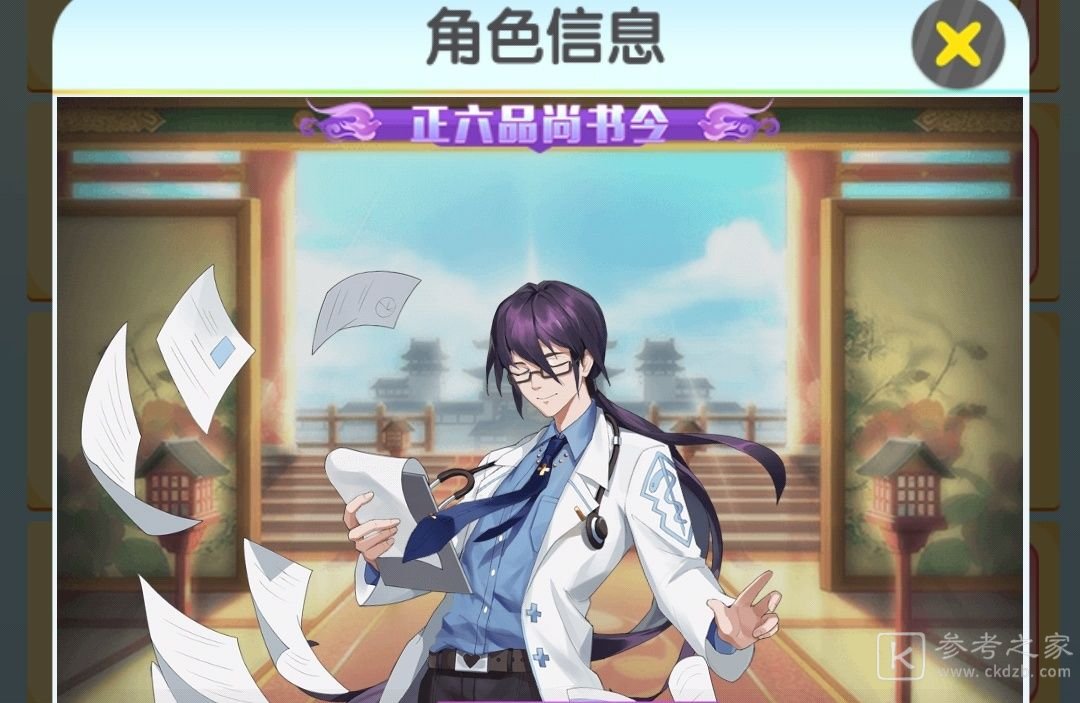 萝莉养成计划新手攻略大全 新手开局必看指南