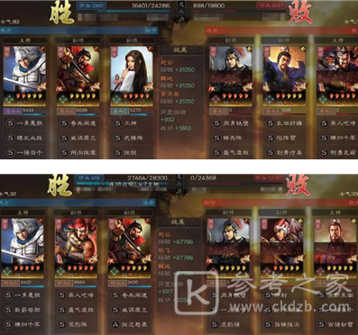 三国志战略版魏延战法是什么 阵容搭配攻略
