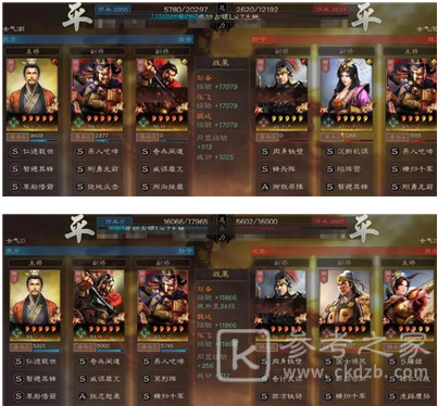三国志战略版魏延战法是什么 阵容搭配攻略