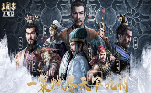 三国志战略版魏延战法是什么 阵容搭配攻略