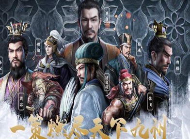三国志战略版魏延战法是什么 阵容搭配攻略
