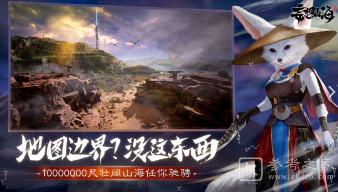 妄想山海新手怎么快速赚钱 新手快速赚钱方法介绍