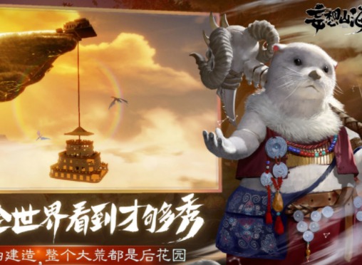 妄想山海新手怎么快速赚钱 新手快速赚钱方法介绍