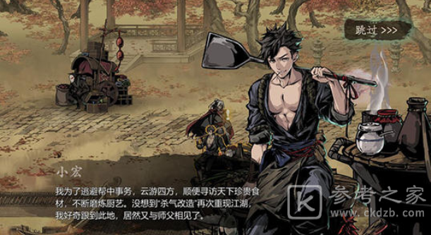 影之刃3手游榆木脑袋怎么做 榆木脑袋任务攻略