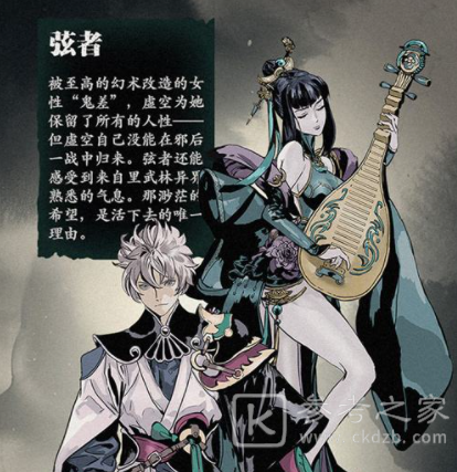 影之刃3手游榆木脑袋怎么做 榆木脑袋任务攻略