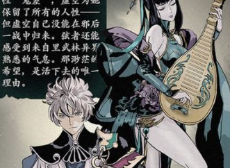 影之刃3手游榆木脑袋怎么做 榆木脑袋任务攻略