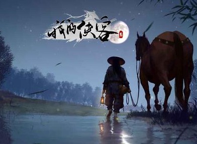 我的侠客大理门派有哪些 大理地图主线任务介绍