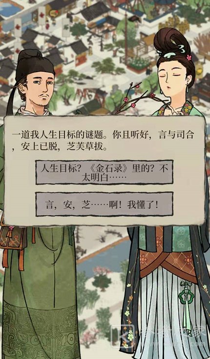 《江南百景图》闲闻轶事开启方法介绍