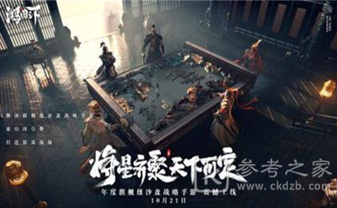 鸿图之下典故武技温酒斩将如何获取 鸿图之下典故武技温酒斩将获取方法
