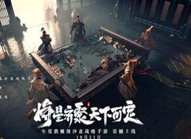 鸿图之下典故武技温酒斩将如何获取 鸿图之下典故武技温酒斩将获取方法