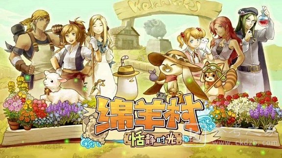 绵羊村的恬静时光近海岛屿宝箱奖励总览 怪物掉落物品有哪些