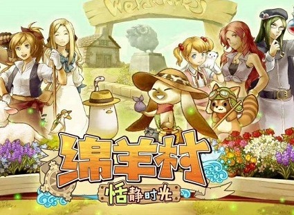绵羊村的恬静时光近海岛屿宝箱奖励总览 怪物掉落物品有哪些