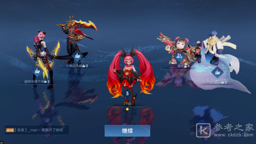 王者荣耀12月10日体验服停机更新 体验服更新公号一览
