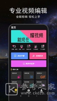 视频配字幕
