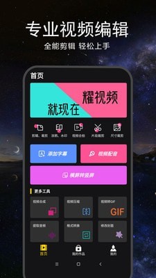视频配字幕截图