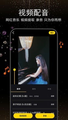 视频配字幕截图