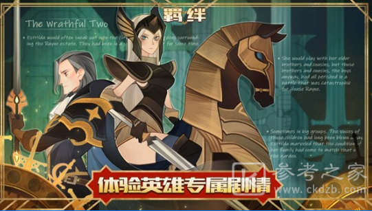 剑与远征深渊迷宫怎么打 剑与远征深渊迷宫详细攻略