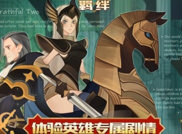 剑与远征深渊迷宫怎么打 剑与远征深渊迷宫详细攻略
