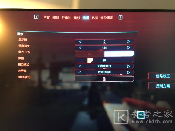 赛博朋克2077游戏1660ti最佳画面设置分享
