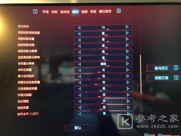 赛博朋克2077游戏1660ti最佳画面设置分享