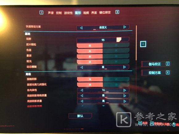 赛博朋克2077游戏1660ti最佳画面设置分享