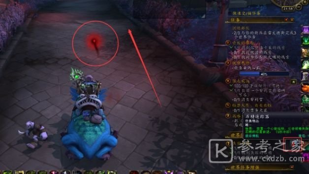 魔兽世界失窃石精任务怎么做？9.0失窃石精任务攻略[多图]图片1