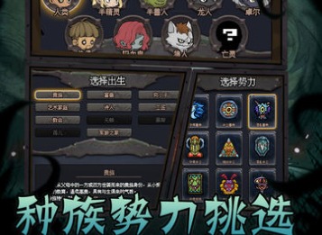 深渊之迹卓尔强度介绍 深渊之迹卓尔玩法攻略