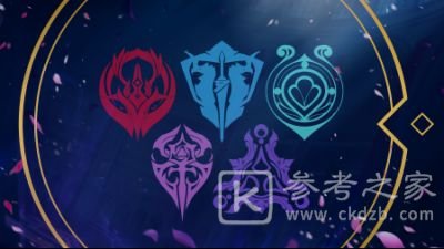 LOL女帝无双2020通行证任务攻略：女帝无双2020币获取途径一览[多图]图片1
