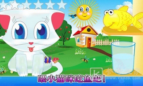我的奇妙农场