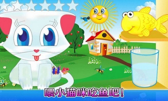 我的奇妙农场截图