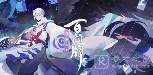 阴阳师百闻牌蜃气楼感谢祭活动怎么玩 蜃气楼感谢祭活动攻略