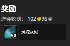 魔兽世界有价的信息任务完成方法 9.0有价的信息任务攻略
