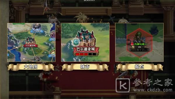 梦幻模拟战手游时空远征军怎么玩 时空远征军活动攻略