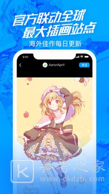 涂檬