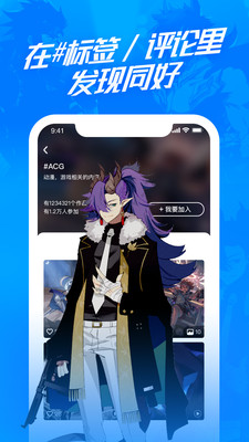 涂檬截图