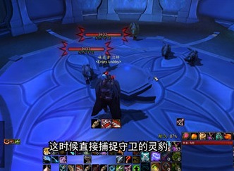 魔兽世界9.0被遗弃的灵豹之核位置介绍 被遗弃的灵豹之核在哪里