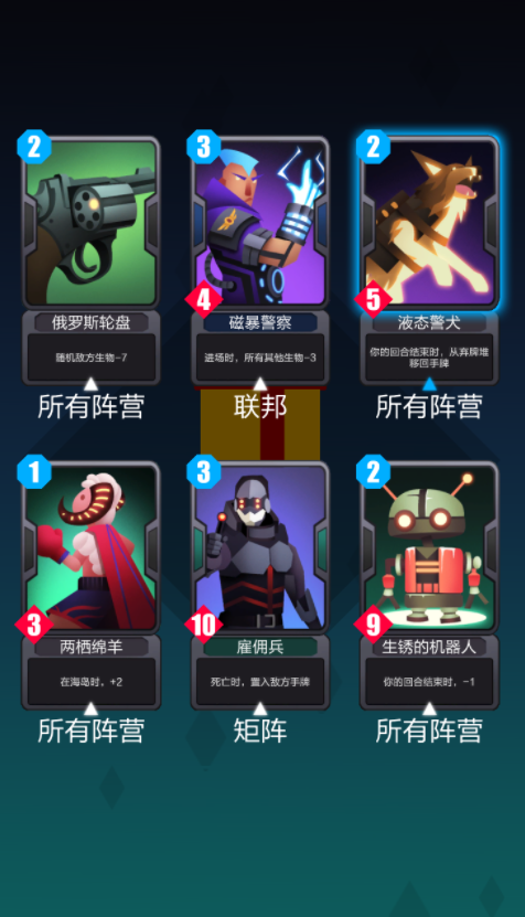 2047截图