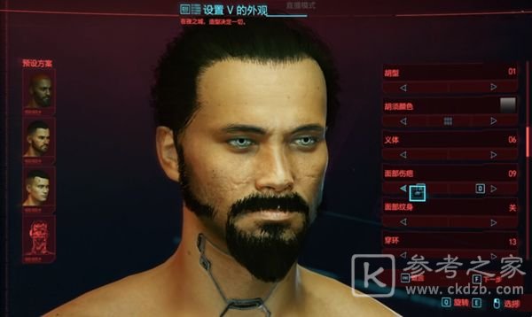 赛博朋克2077捏脸展示无马赛克总览 捏脸男/女数据分享