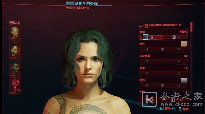 赛博朋克2077捏脸展示无马赛克总览 捏脸男/女数据分享