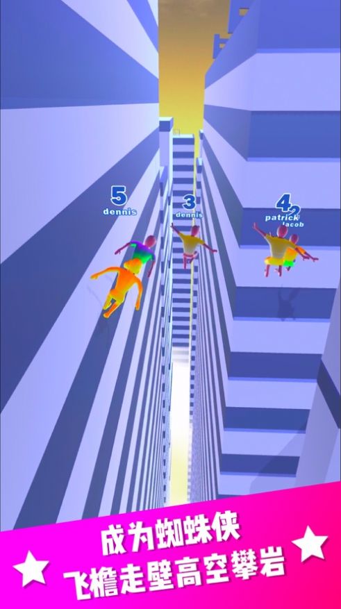 乐团酷跑截图